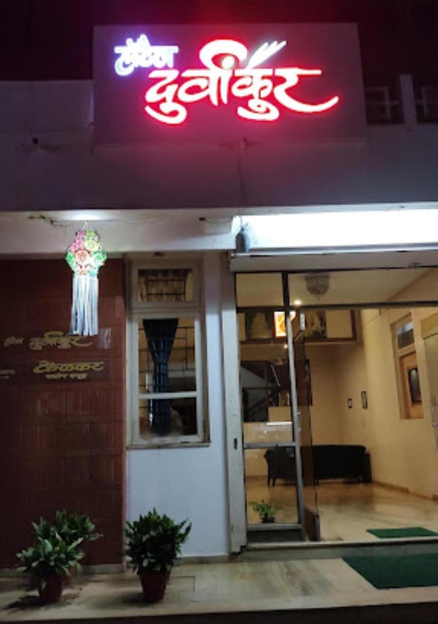 Hotel Durvankur Ganpatipule Exteriér fotografie